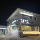 충세 흑돼지 정육식당