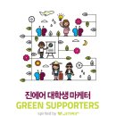 그린자기 이미지