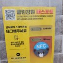 오복클린 이미지