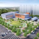 수완종합체육관 이미지