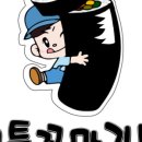 김밥타운 이미지