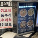 [ 대구 동성로 맛집 / 대구 중구 맛집 ] 대구 찜닭 찐맛집 '오키도키 찜닭' 내돈내산 후기