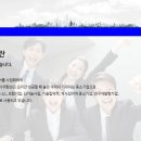 한국중소기업개발원