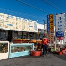 제주해풍횟집 | 제주 성산일출봉 횟집 뷰도 좋았던 삼대해녀의집