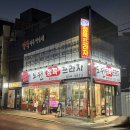 경산한우프라자 이미지