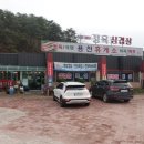 용천휴게소 이미지