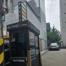 레드마블하우스 | 레드마블하우스 : 역삼동 소고기 모임 추천 점심회식 후기!