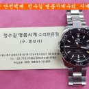 태그호이어 오버홀. tagheuer overhaul. 12.31(화). 태그호이어 시계수리. 이미지