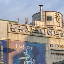 퐁퐁 나이트클럽_야탑의 명소?