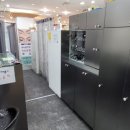 눈썹쟁이 이미지