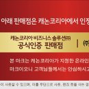 디에이치씨앤씨주