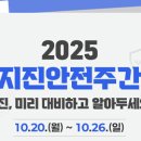 선거 농로 이미지