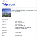 쌍둥이빌딩 | 말레이시아 쿠알라룸푸르 트레이더스 호텔(Traders Hotel) 쌍둥이 빌딩뷰 20층 후기, 가격