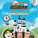 즐거운김밥
