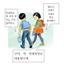 박근혜 "오늘 국회의원 사퇴 안해"…발의한 법안은? 이미지