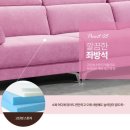 베리따소파