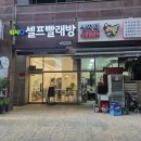 산지태 | 고양 산지태 소양념갈비 회식 솔직후기 단체 모임 장소로 괜찮았어요