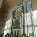 시그니엘 서울(SIGNIEL SEOUL) | 시그니엘 서울 SIGNIEL SEOUL 시티뷰 내돈내산 투숙후기🤍(뷰맛집, 서비스 완벽✨)