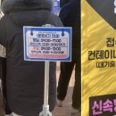 청계보건지소 | 의왕 청계보건지소 PCR 검사 후기(임산부)