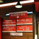 아우반점