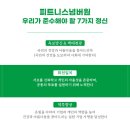 청수헬스센타 이미지