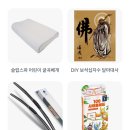 달마축산 이미지