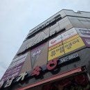 아산수학학원 학생 개인별 맞춤 커리큘럼을 마련해 주는 곳 이엔엠에듀플러스