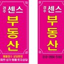 삼환부동산공인중개사사무소 이미지