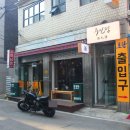 포탄소갈비 이미지