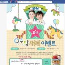 꾹수담 이미지