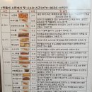 빵뜰애 이미지