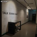 만남스크린골프 이미지