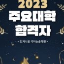 인지니움국어논술학원 - 달서구 진천로 117 | 인지니움국어논술학원