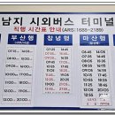 자전거터미널 이미지