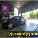 광성타이어 이미지