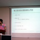 KGCA게임아카데미 이미지