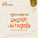소리기획 - 영덕군 영덕대게로 77-8 | 소리기획