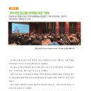 김천유통영농조합법인 - 김천시 다수동 | 김천유통영농조합법인