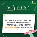갈현초등 이미지