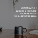리니빵집