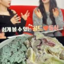한금 뒷고기 네이버블로그