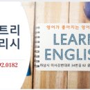 해피잉글리시학원