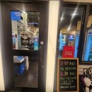 니하오 | 응암역마라탕 가성비좋고 맛있는 니하오마라탕 후기