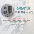 순천365치과의원 이미지