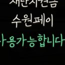 가르마헤어수원역점 이미지