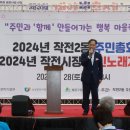 효성1동 이미지