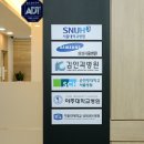 용인서울안과의원 이미지