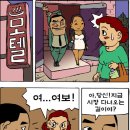 B모텔 이미지