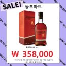 동부마트 이미지