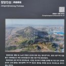 서천 구 장항미곡창고 | 23.4.7-2 서천 장항미곡창고-장암진성-구장항역